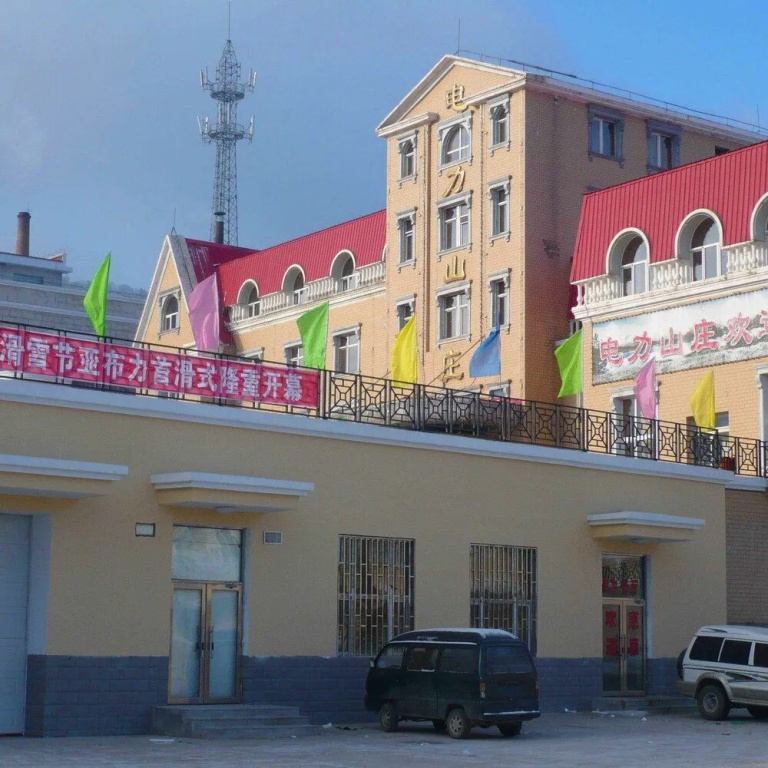 Yabuli Lanyin Hotel
