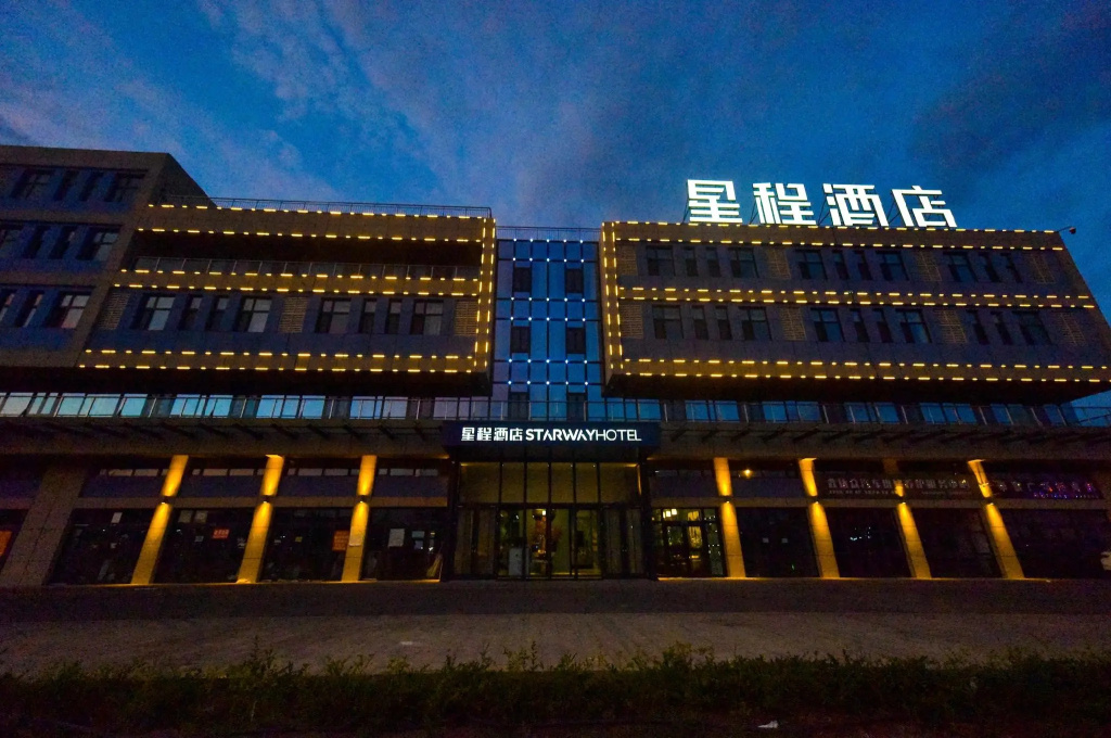 Starway Hotel Karamay University City