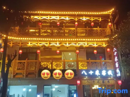 80 meters Inn