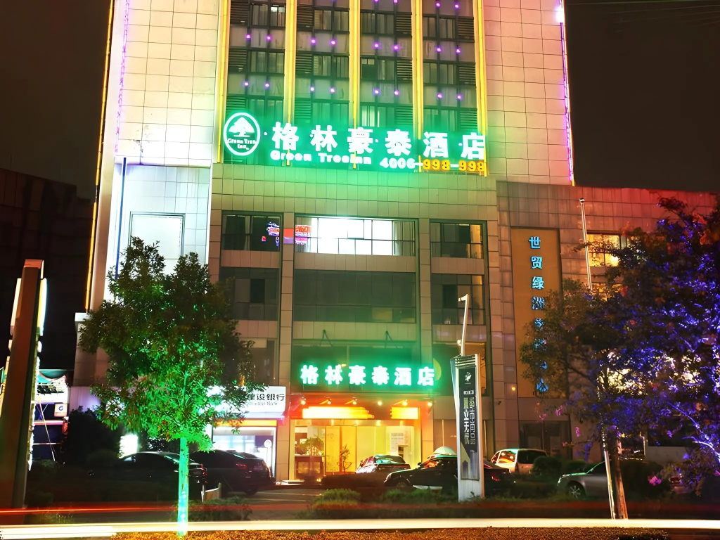 GreenTree Inn Huangshan Railway Station Tiandu Avenue Business Hotel