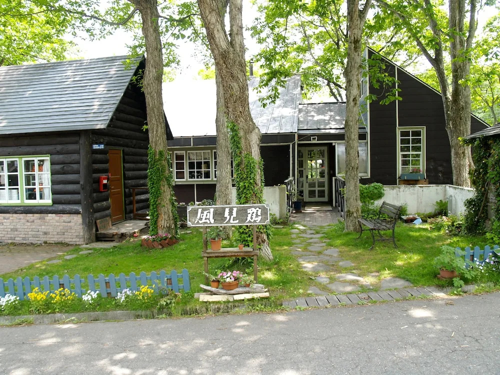 Woody House Kazamidori