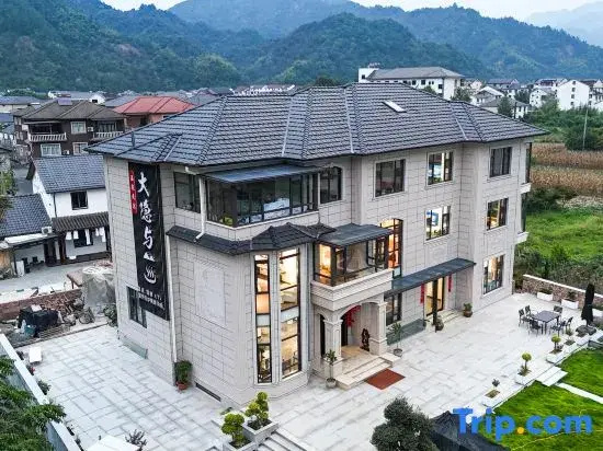 Hangzhou Lin 'an · Dayin and Shanmei Su (Tuankou Hot Spring Water Shangleyuan Branch)