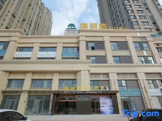 Xiang Shu Wan Holiday Inn