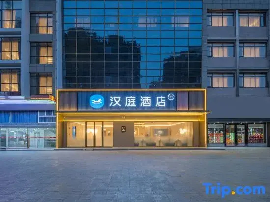 HanTing Hotel (Yancheng Dongtai Municipal Government Derun Plaza)