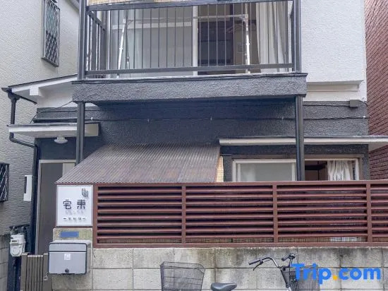 Waseda Cozy House Near Station｜Up to 6 Guests