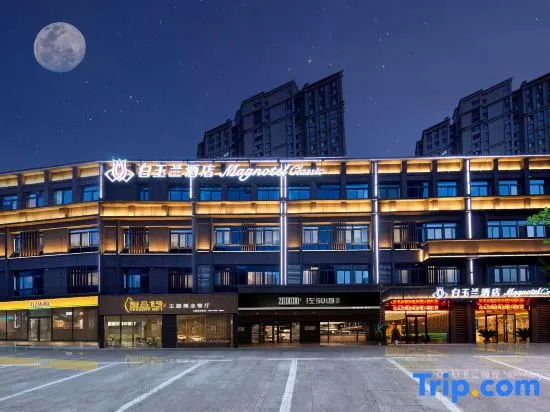 Magnotel hotel ( Yan chuang yuan, Youth Olympic Sports Park Gymnasium NanJing
