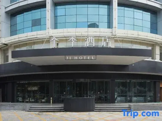 JI Hotel (Xingtai Zhongxing Avenue Tianyi Plaza)