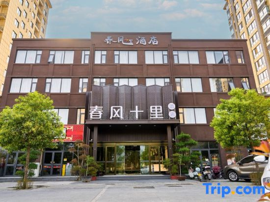 Chunfeng Shili Hotel