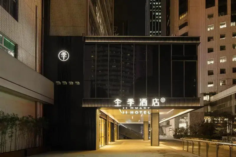 Ji Shenzhen Huaqiang North Electronic Building Hotel