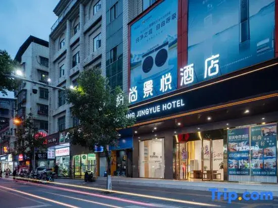 Boshang Jingyue Hotel