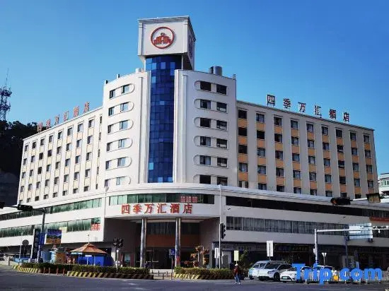 Siji Wanhui Hotel (Zhaoqing Sihui Yueyun Bus Station)