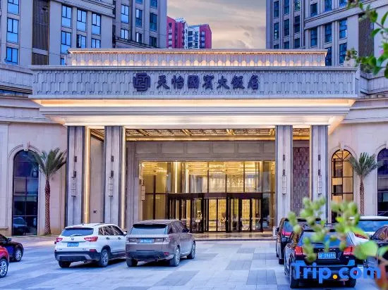 Tianyi Guobin Hotel — фото 4