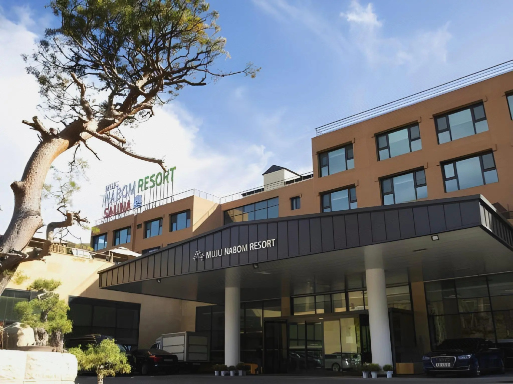 Muju Nabom Resort