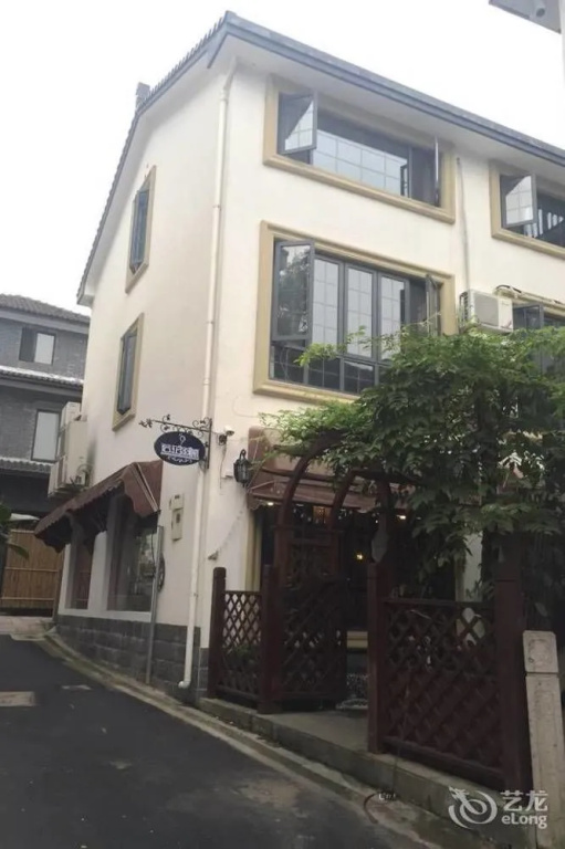 Ruozhi Youlan Putike Hotel - Hangzhou