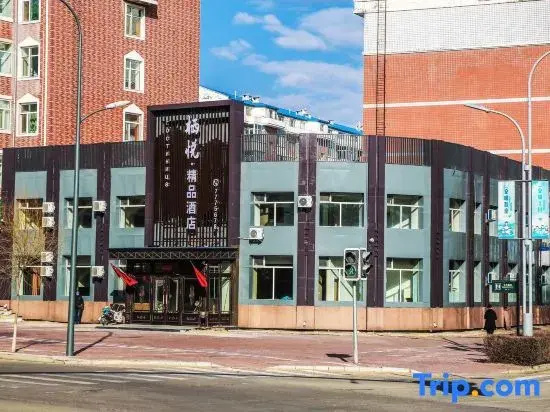 Qiyue Boutique Hotel