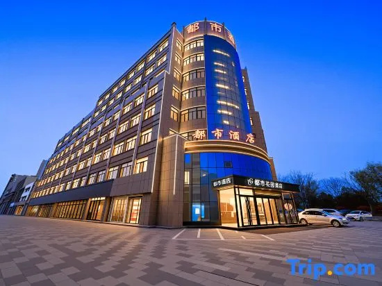 Urban Garden Hotel (Jinxiang Suandu Shopping Plaza Jincheng Road)