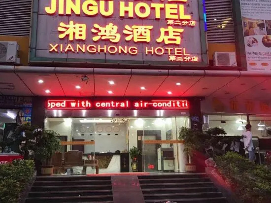 Golden Valley Hotel