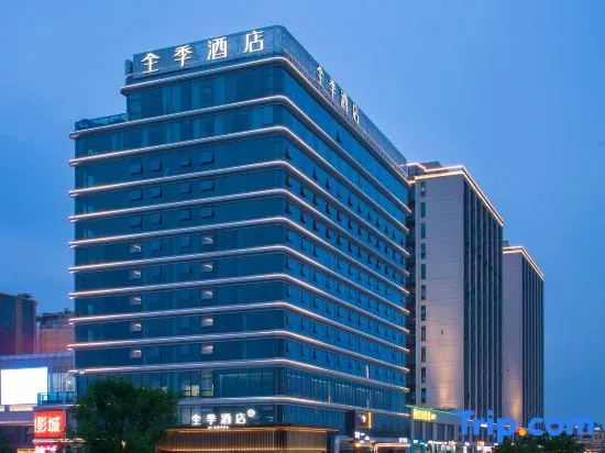 All Seasons Luohe West Station Wanda Plaza Hotel