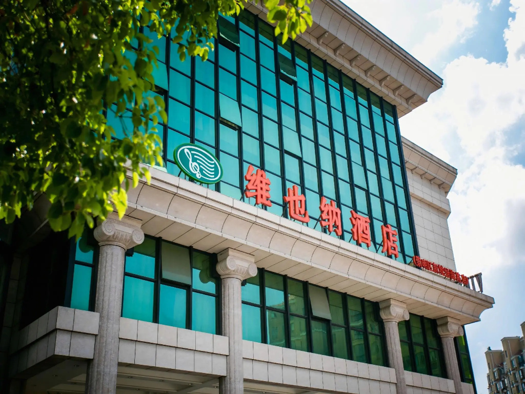 Vienna Hotel Shanghai Chongming New City Lvhai Road in Shanghai