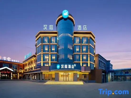 HanTing Hotel (Daqing New Mart Chengfeng Main Street)