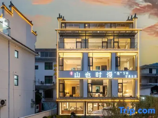 Shanye Shiman Homestay (Wuyuan Huangling Scenic Area Branch)