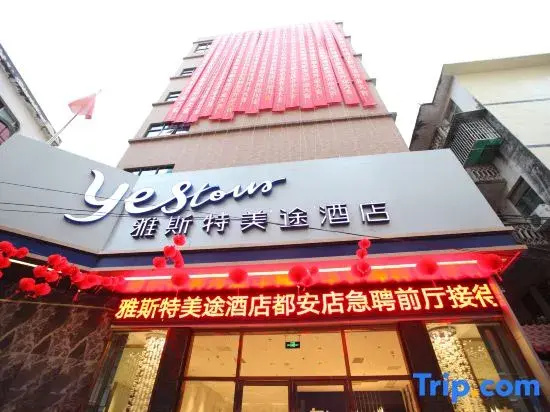 Yeste Meitu Hotel (Hechi Du'an County Government)