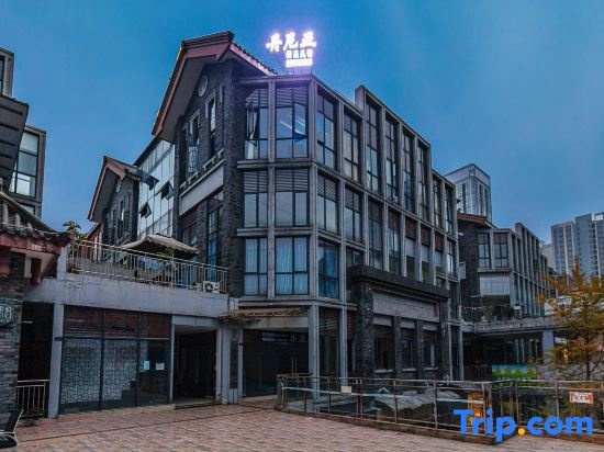 Daniya Boutique B&B (Leshan High Speed Railway Station) ​