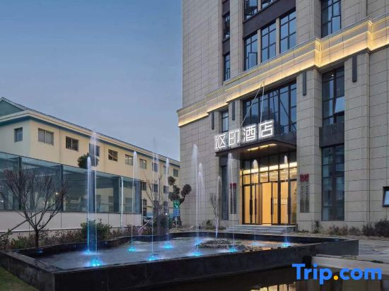 ALL IN Hotel (Yongning Park Wuyue Shopping)