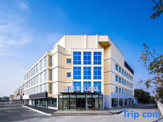 Kuncheng Extraordinary Hotel (Shanghai Wild Animal Park) in Shanghai
