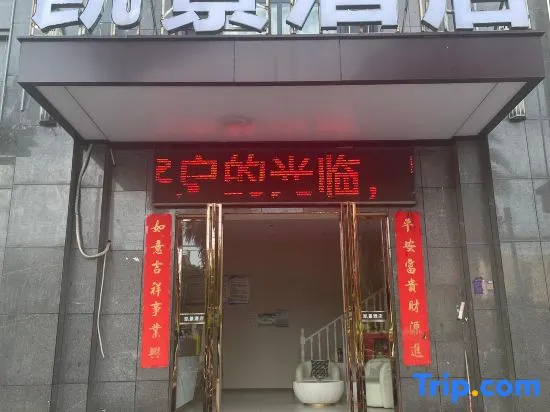 Fuzhou Kaijing Hotel (Wanda First People's Hospital)