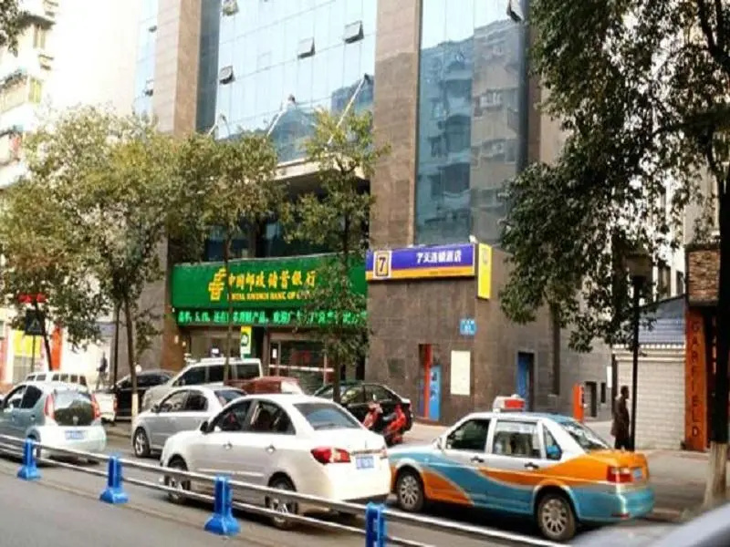 7 Days Inn Mianyang An Chang Bridge Branch