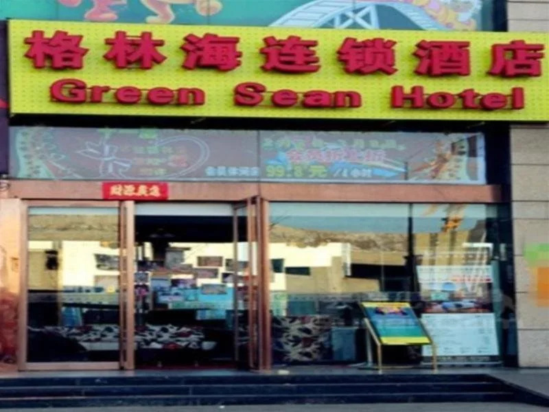Green Sean