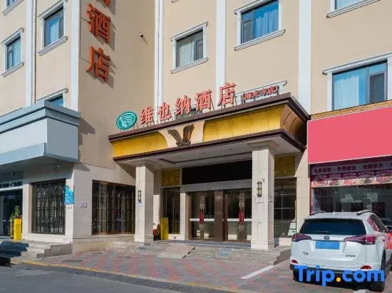 Vienna Hotel (Tianjin Haiguangsi Ophthalmology Hospital)