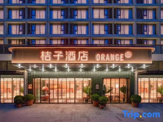 Orange Hotel (Wuhan Shiqiao Metro Station)