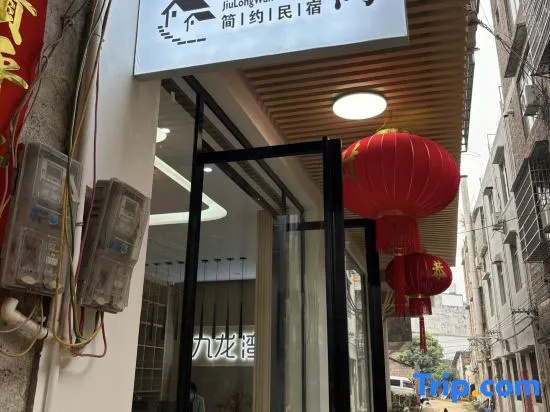 Zhongshan Jiulongwan Homestay
