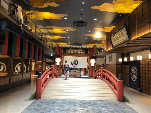 Yoshi Toku House 사진 21