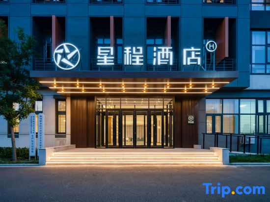 Starway Hotel (Liaocheng Vocational College)