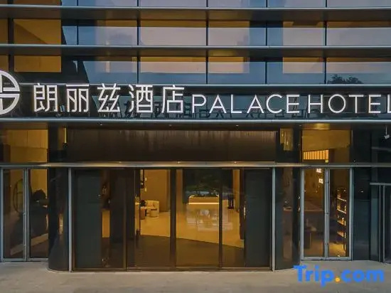Palace Hotel (Huzhou High speed Railway Station Branch)