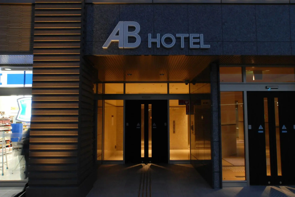 AB Hotel Kanazawa