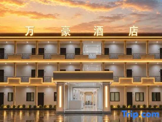WAN HAO HOTEL（Free shuttle service by sightseeing vehicles within 5 kilometers）