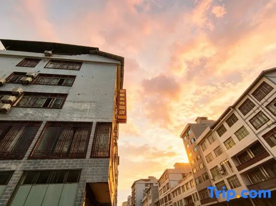 Senyao Business Homestay (Dejiang Global Harbor) in Tongren
