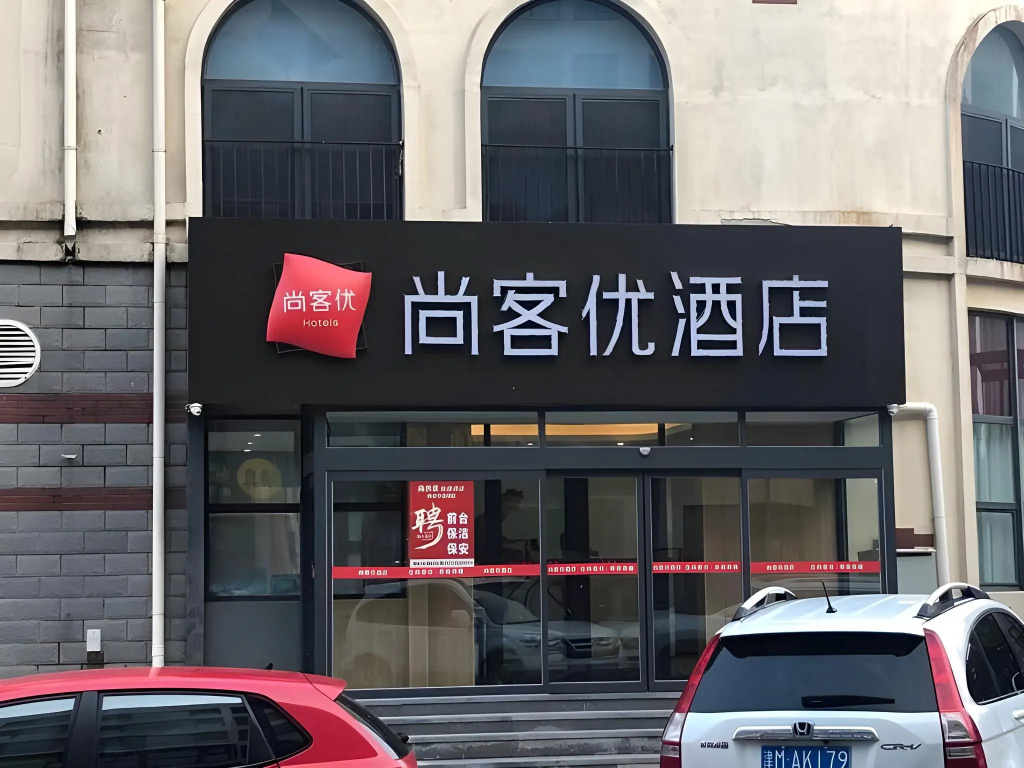 Thank Inn Tianjin Xiqing District Zhongbei Town in Tianjin