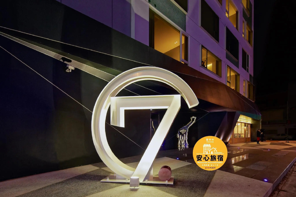 Hotel 7 Taichung - Chambres