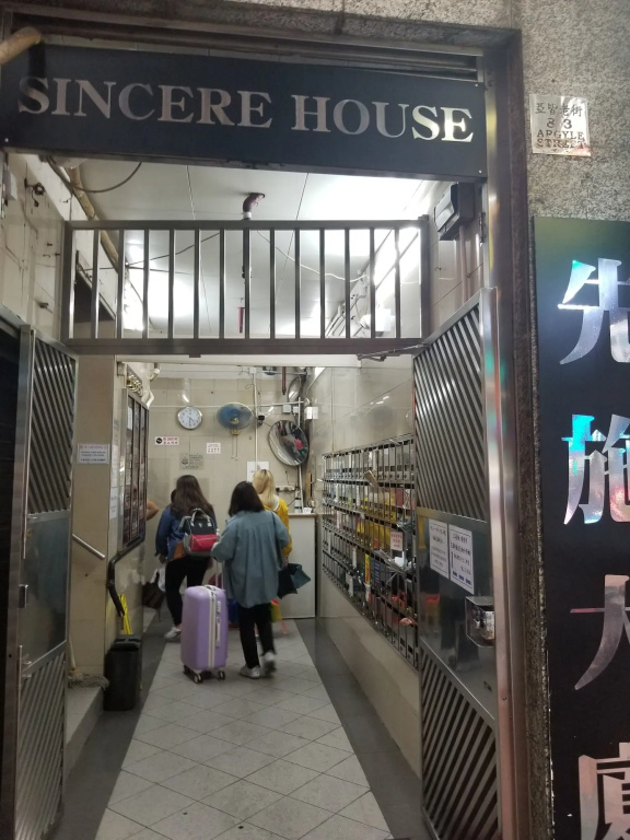 Hong Kong Huazhong Commercial Inn