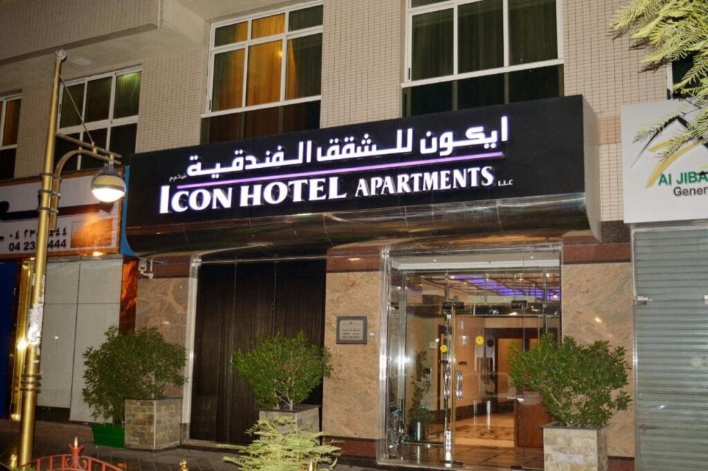 Icon Hotel Apartments