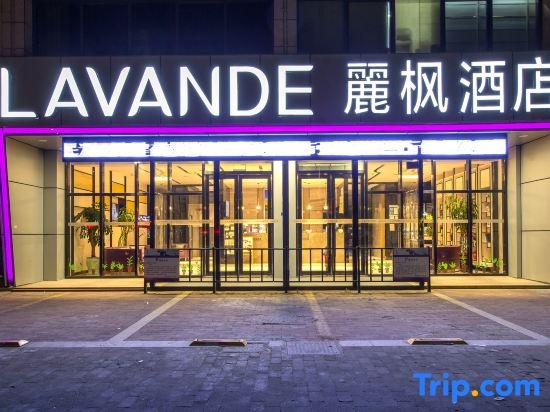 Lavande Hotel Taixing Jiangping Road — фото 1