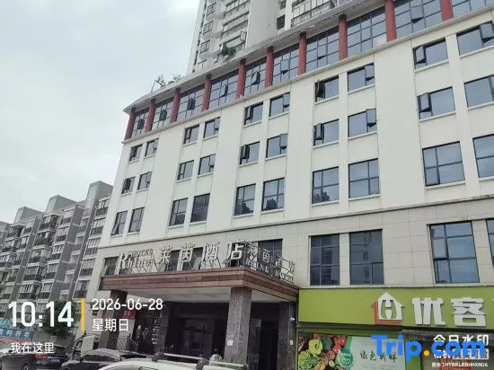Rhine Hotel (Lichuan Tenglong Cave Tourist Center) in Enshi Prefecture