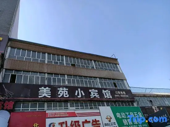 Urumqi Meiyuan Hotel