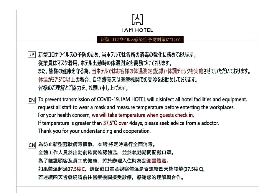 Iam Hotel 사진 4