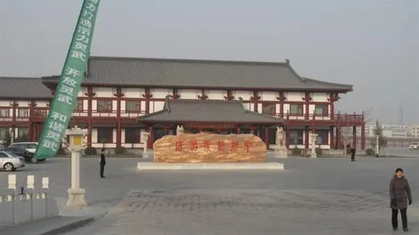 Days Inn Zhongyin